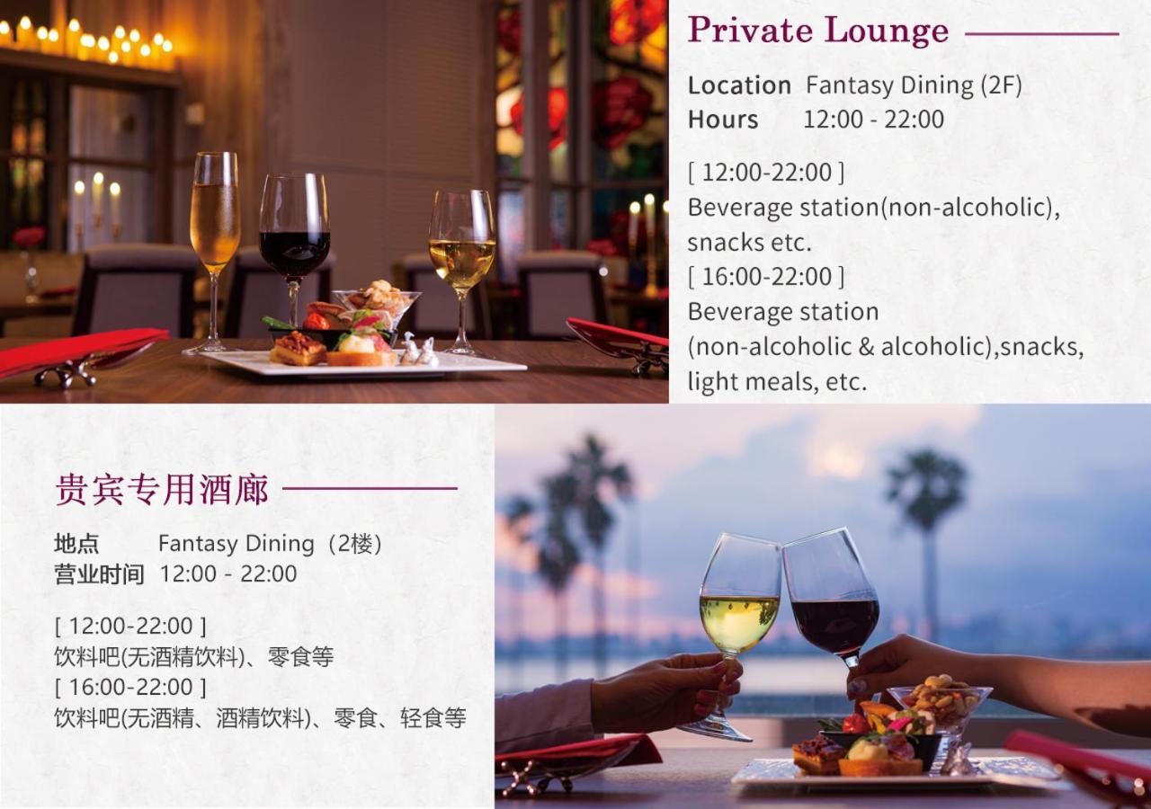 Tokyo Bay Maihama Hotel Chiba Zewnętrze zdjęcie