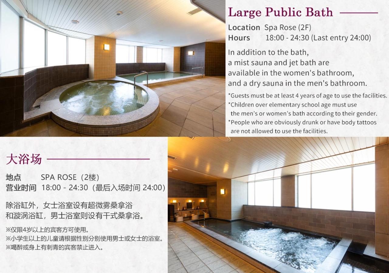 Tokyo Bay Maihama Hotel Chiba Zewnętrze zdjęcie